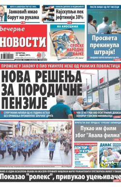 Večernje novosti - broj 1507, 23. apr 2015.