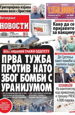 Večernje novosti - broj 3831, 12. jan 2021.