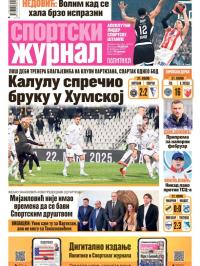 Žurnal - broj 12416, 2. feb 2025.