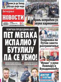 Večernje novosti - broj 3166, 23. feb 2019.