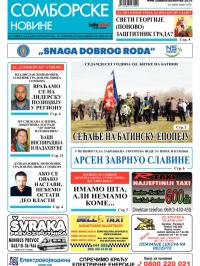 Somborske novine - broj 3151, 14. nov 2014.