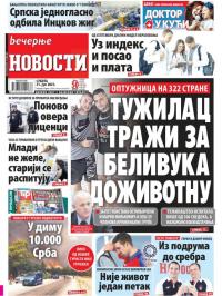 Večernje novosti - broj 4029, 31. jul 2021.
