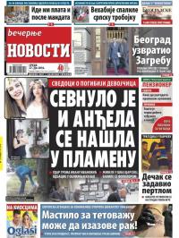 Večernje novosti - broj 1963, 27. jul 2016.