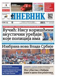 Dnevnik - broj 28053, 17. apr 2025.