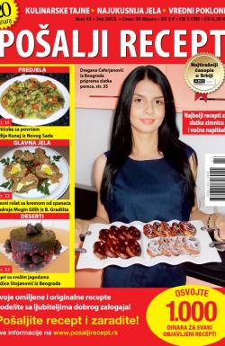 Pošalji recept SRB - broj 43, 15. jun 2013.