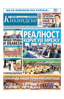 Nove kikindske novine - broj 454, 11. apr 2019.