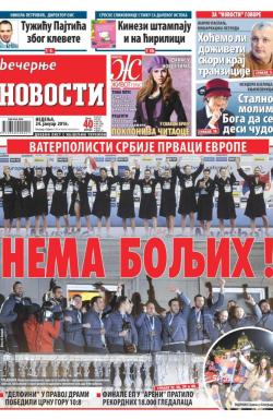 Večernje novosti - broj 1781, 24. jan 2016.