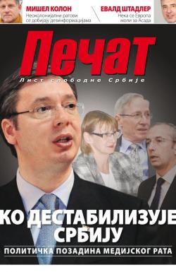 Pečat - broj 398, 4. dec 2015.