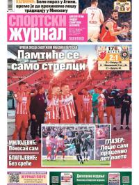 Žurnal - broj 12484, 13. apr 2025.