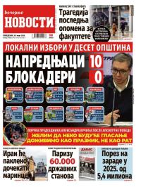 Večernje novosti - broj 5688, 30. mar 2026.