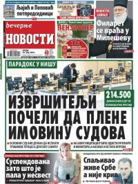 Večernje novosti - broj 1893, 18. maj 2016.