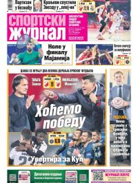 Žurnal - broj 12469, 29. mar 2025.