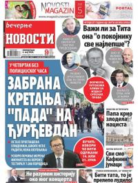 Večernje novosti - broj 3582, 4. maj 2020.