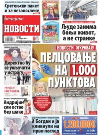 Večernje novosti - broj 3834, 15. jan 2021.