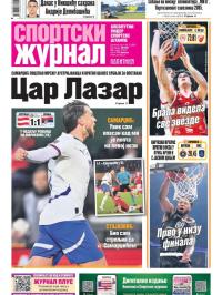 Žurnal - broj 12461, 21. mar 2025.