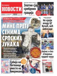 Večernje novosti - broj 4776, 4. sep 2023.