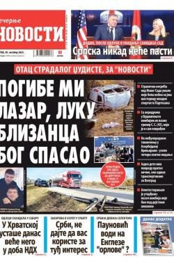 Večernje novosti - broj 5544, 30. okt 2025.