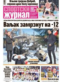 Žurnal - broj 12817, 23. mar 2026.