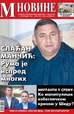 M Novine, Sr. Mitrovica - broj 769, 14. sep 2016.