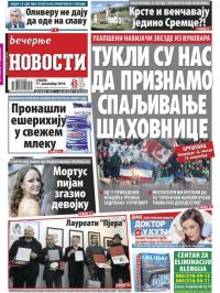 Večernje novosti - broj 2104, 17. dec 2016.