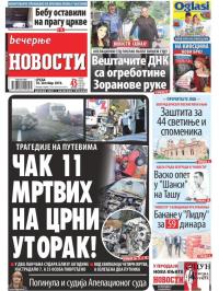 Večernje novosti - broj 3114, 10. okt 2018.