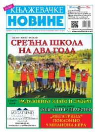 Nove knjaževačke novine - broj 63, 15. okt 2012.