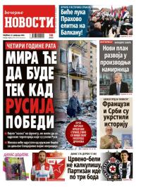 Večernje novosti - broj 5652, 22. feb 2026.