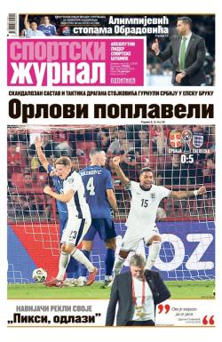 Žurnal - broj 12630, 10. sep 2025.