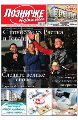 Lozničke novosti - broj 923, 21. nov 2025.