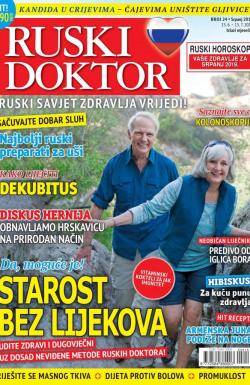 Ruski doktor HR - broj 24, 15. jun 2019.