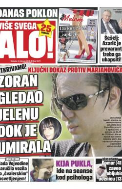 Alo - broj 3571, 3. feb 2018.