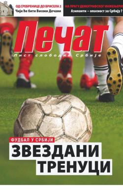 Pečat - broj 379, 24. jul 2015.