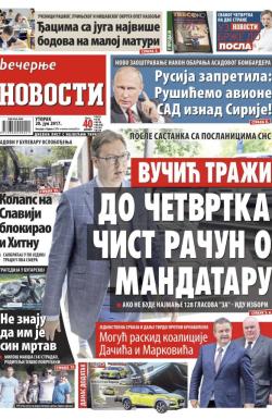 Večernje novosti - broj 2643, 20. jun 2017.
