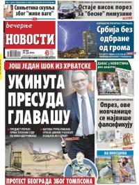 Večernje novosti - broj 1965, 29. jul 2016.