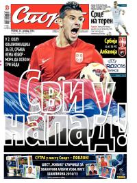 Sport - broj 20.411, 14. okt 2014.