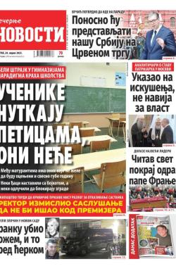 Večernje novosti - broj 5357, 24. apr 2025.