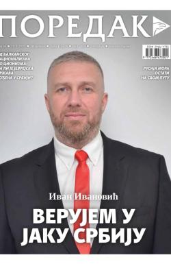 Poredak - broj 66, 13. mar 2025.