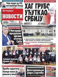 Večernje novosti - broj 1799, 11. feb 2016.