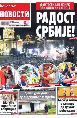 Večernje novosti - broj 1991, 24. avg 2016.