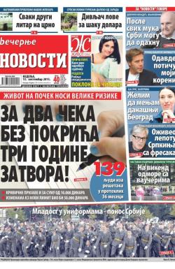 Večernje novosti - broj 1649, 13. sep 2015.