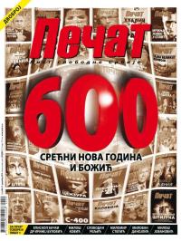 Pečat - broj 600, 27. dec 2019.