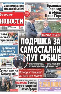 Večernje novosti - broj 3517, 18. feb 2020.