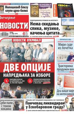 Večernje novosti - broj 3198, 27. mar 2019.