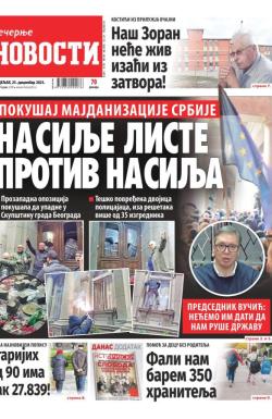 Večernje novosti - broj 4888, 25. dec 2023.
