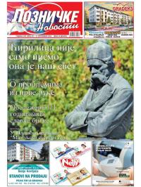 Lozničke novosti - broj 913, 12. sep 2025.