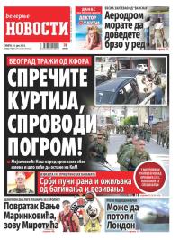 Večernje novosti - broj 4704, 24. jun 2023.
