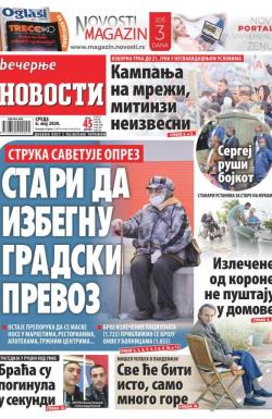 Večernje novosti - broj 3584, 6. maj 2020.