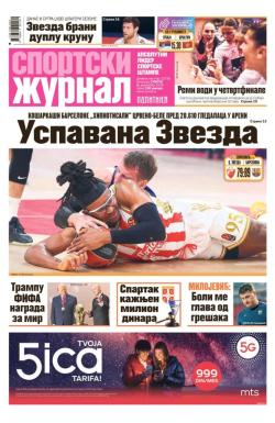 Žurnal - broj 12716, 6. dec 2025.