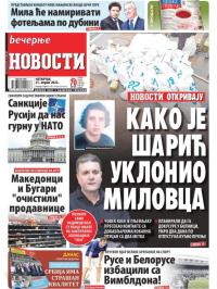 Večernje novosti - broj 4288, 21. apr 2022.