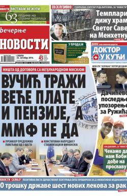 Večernje novosti - broj 2049, 22. okt 2016.